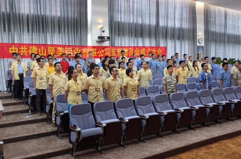 成立新組織 實(shí)現(xiàn)新發(fā)展——堅(jiān)美黨支部成立大會(huì)