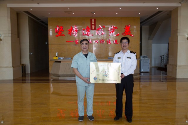 TBT研究評(píng)議基地掛牌堅(jiān)美，共同推進(jìn)南海鋁型材邁向國際
