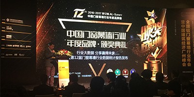 快看，堅美鋁業(yè)登上“建筑型材十大首選品牌”的榜首啦！