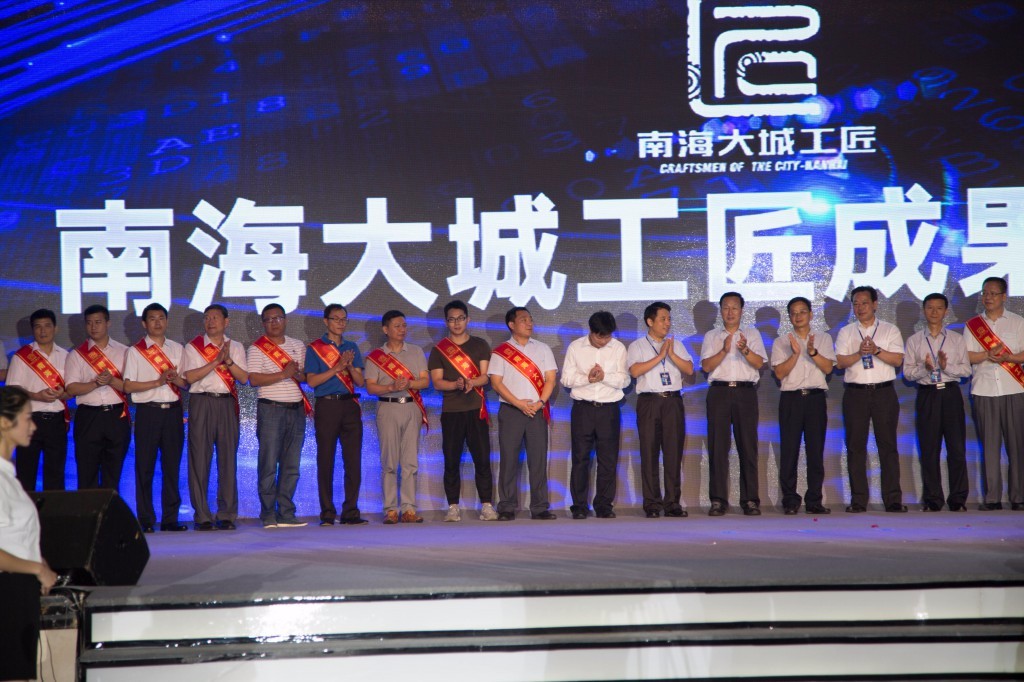 傳承品質(zhì)、成就品牌—— 我司總工程師于志龍獲首屆“大城工匠”稱號(hào)