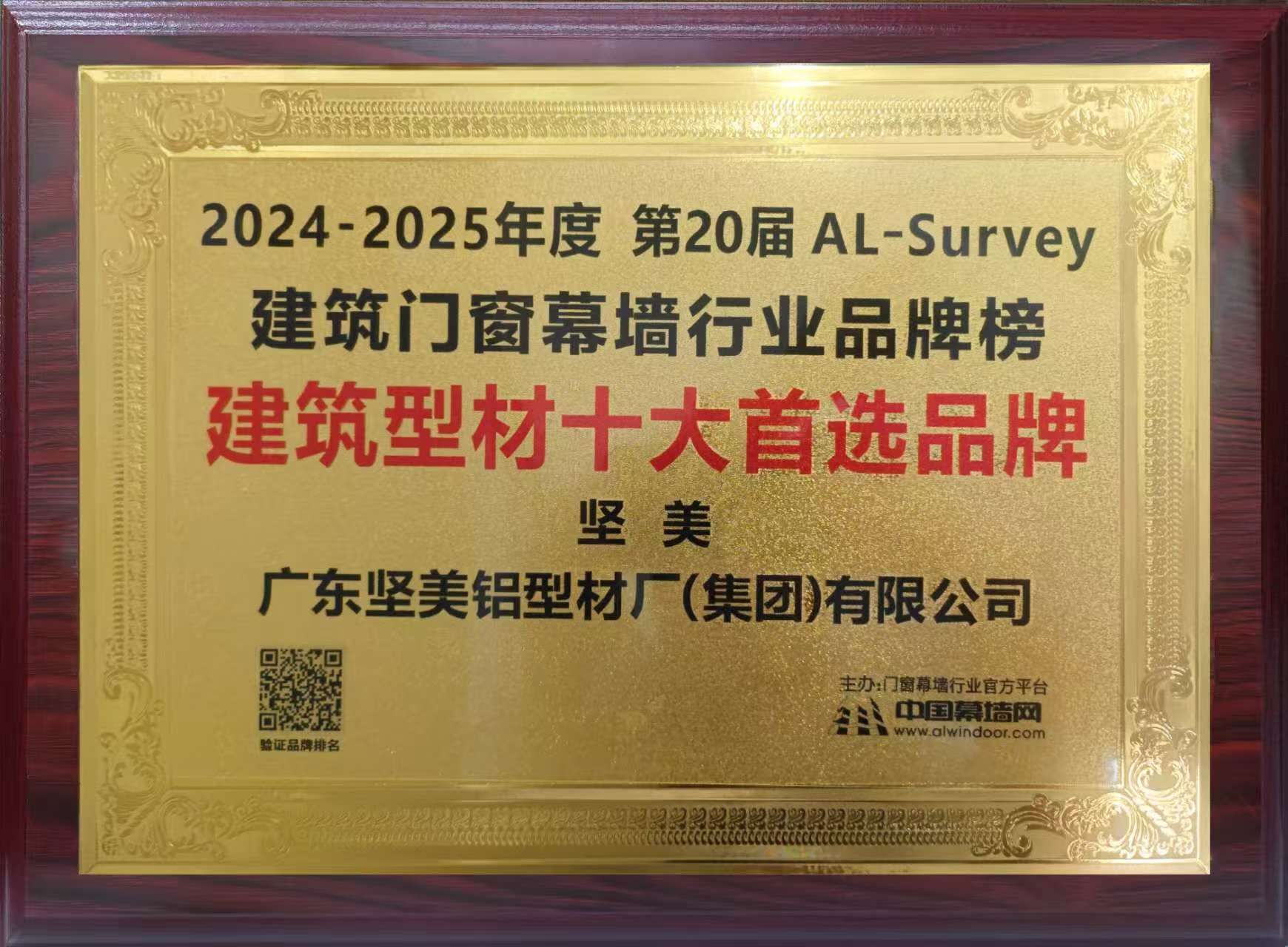 微信圖片_20250312095957.jpg