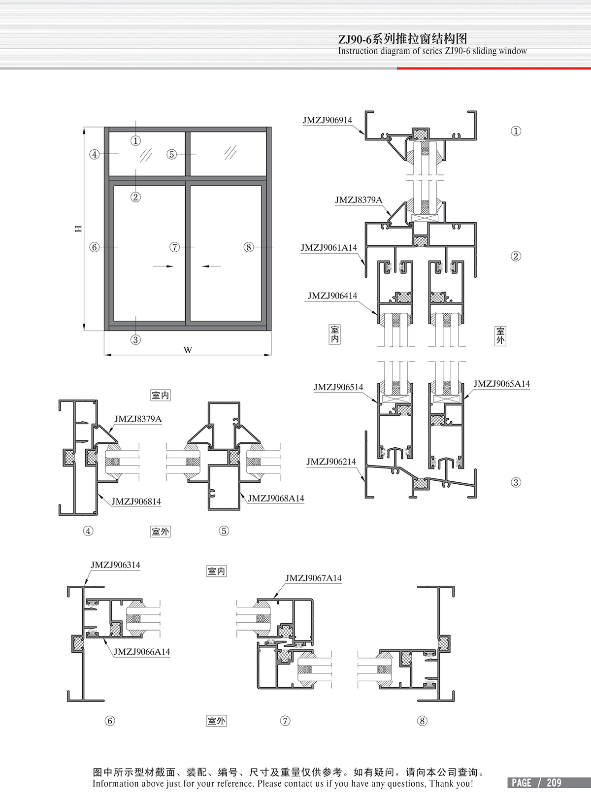 Structural drawing of ZJ90-6 series sliding window