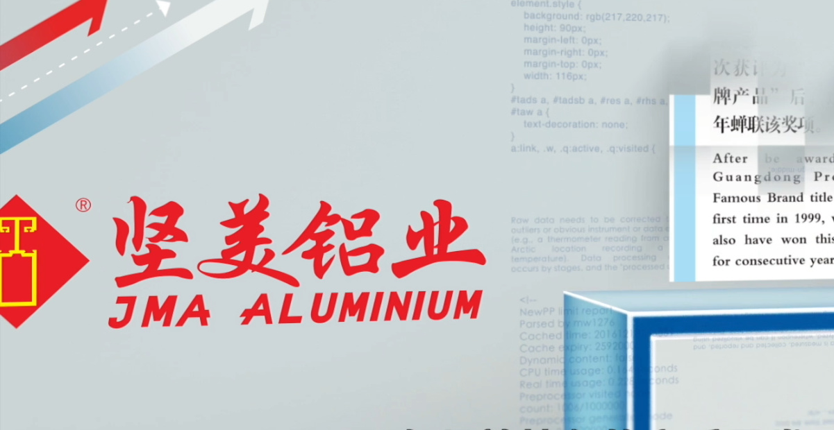 堅(jiān)美專(zhuān)題片（2023年）