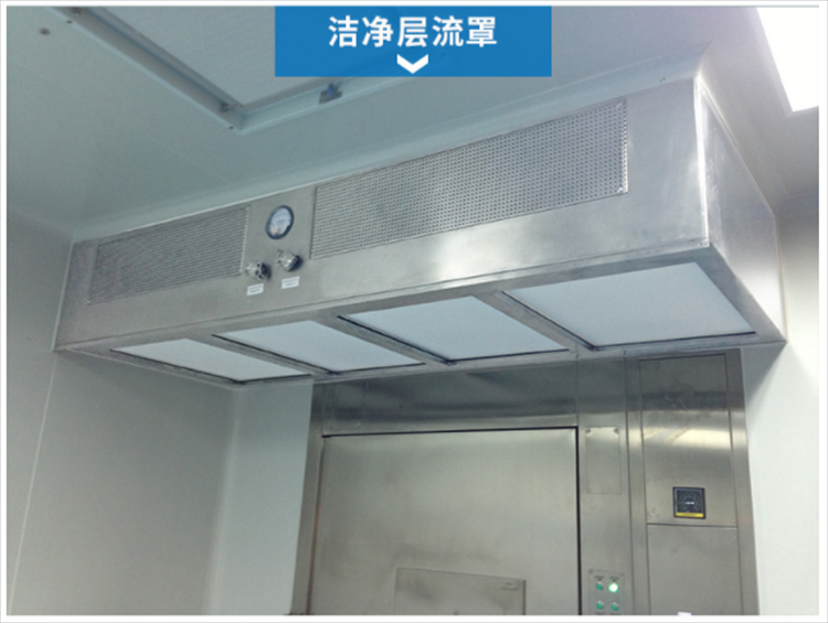 潔凈層流罩是由什么組成的？它的工作原理是什么？